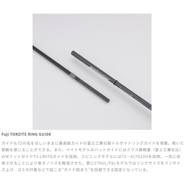 TAIGAME TZS64L RUBBER